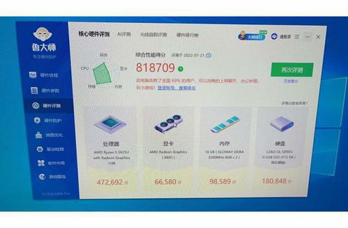 這款迷你電腦沒有內存硬盤,但系統配置r5 5625u,1988元貴嗎