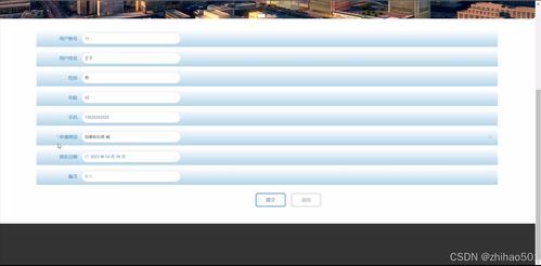 基于python flask框架的鄉(xiāng)村老人關(guān)愛服務(wù)系統(tǒng) 開題 程序 論文 計(jì)算機(jī)畢設(shè)